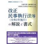  модифицировано правильный гражданские дела . line закон и т.п.. описание . документ тип 