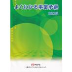  хорошо понимать проект .. 4 . версия 