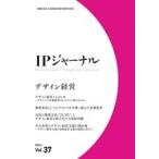 IP journal 2026.6 Vol.37