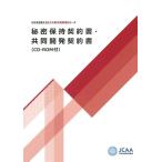  секрет гарантия . контракт * совместная разработка контракт (CD-ROM есть ) так же можно использовать модель на английском языке контракт серии 