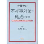  юрист. не .. меры .... фактически 