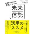  состояние производство . свободно делать максимальный tool будущее доверие .. для ssme