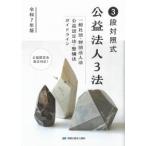 3 уровень контраст тип .. юридическое лицо 3 закон . мир 7 год версия 