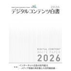  цифровой содержание белый документ 2026