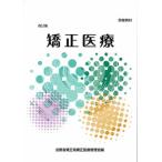 .. обучающий материал корректирующий медицинская помощь модифицировано . версия * ваш заказ соответствует 