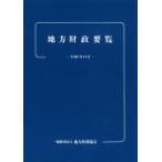  район состояние . необходимо просмотр . мир 7 год 12 месяц 
