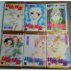林檎と蜂蜜 宮川匡代 マーガレットコミックス集英社