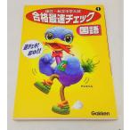  страна .* частная средний . вступительный экзамен соответствие требованиям максимальная скорость проверка японская филология .