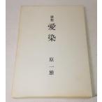  сборник песен love .. один самец танка газета фирма 