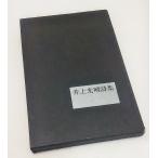  Inoue свет весна поэзия сборник Inoue свет весна работа один . газета часть 