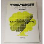  сырой ... окружающая среда план J.M. Эдди n тонн M.A. Эдди n тонн работа . круг . Akira перевод объединенный выпускать 