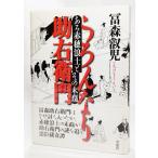 u.. становится . правый ..- есть красный .... эта конец ./. лес ..( работа )/.. фирма 