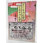 to-..... клетка .../ большой медведь ..( работа )/ старый сейчас фирма 