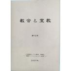 ..... no. 13 номер Япония удача звук Roo teru.. восток . район -.. Vision центральный . необходимо / восток . район .. Vision центральный ( выпуск )
