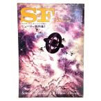 S-F журнал 1976 год 09 месяц номер : 1975 отчетный год Hugo . специальный выпуск!/. река книжный магазин 