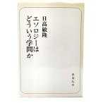 e Solo ji-. ......./ день высота ..( работа ) /.. фирма 