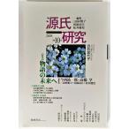 источник . изучение no. 2005 10 номер специальный выпуск история. будущее ./ три Tamura ..* др. ( редактирование )/.. книжный магазин 