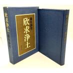 ... земля / Fujieda тихий мужчина ( работа )/.. фирма 