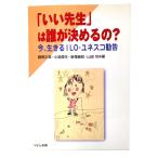 [... сырой ]. .. решение ...?- сейчас, сырой ..ILO*yunesko../.. правильный глава ( работа )/... выпускать 