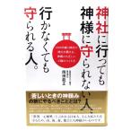  бог фирма . предоставить . бог sama .... нет человек, line . нет ...... человек./ холм рисовое поле талант правильный ( работа ) /. лист фирма 