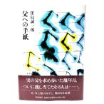 . к письмо /. остров . один .( работа )/.. книжный магазин 