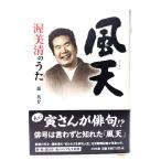  способ небо . прекрасный Kiyoshi. ../ лес Британия .( работа ) / небеса выпускать 