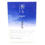 ../ Watanabe правильный мужчина ( работа ) / Япония основа ... выпускать отдел 