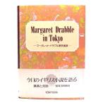  Margaret * гонг bru Tokyo лекция ( на английском языке )/ Kouya fmi( редактирование )/ изучение фирма выпускать 