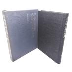 . дерево . камень лошадь. сырой .: Mito. .. сырой ..... критика дом / Morita прекрасный соотношение ( работа ) /.. фирма 