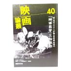  фильм теория .40:. один . камера man . язык . восток . желтый золотой времена [ фильм постановка ] три судно ../....( сборник )/ страна документ . line .