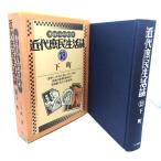  новое время .. жизнь журнал 18 внизу блок / юг .( редактирование ) / три один книжный магазин 