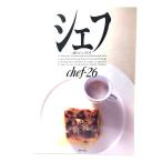 shef один .. shef..chef*26/ Image 