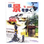  модифицировано . новый версия .....(NEKO MOOK)/ название брать ..,....( сборник )/ кошка *pa желтохвост sing