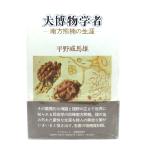  большой . предмет . человек : юг person медведь .. сырой ./ flat .. лошадь самец ( работа )/ ребра ro порт 