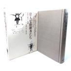 . большой . палец . человек ..: палец .. история . серия ./ Halo rudo*C. Sean балка g работа ; Nakamura .. перевод / музыка .. фирма 