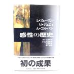  чувство .. история /L. Feve ru, G.te.bi., A.koru van работа ; маленький ... сборник ; большой . гарантия . Akira, маленький ..., склон ... перевод / Fujiwara книжный магазин 