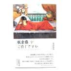  доска ......? :e call *do* Париж. день сам художник ../ вода ...( работа )/ call sak фирма 