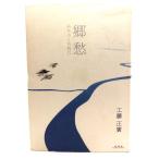 ..... .. запад line / Kudo правильный .( работа )/ не ..