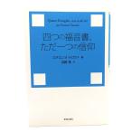  4 .. удача звук документ, только один. вера /e changer n* Toro kme работа ; Kato . перевод / новый . выпускать фирма 