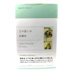  земля. . пятна ( одиночный cut коллекция )/ золотой журавль .( работа ) / одиночный cut 