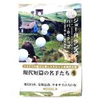 baba* ho *tep( Hayakawa * ошибка teli библиотека )/ Joe *R* Ran z Dale работа ; хвост . сверху .. сборник ; хвост . сверху .. др. перевод /. река книжный магазин 