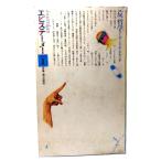  epi крепление, опора me-1978 год 1 месяц номер : специальный выпуск *. философия = фуко *du Roo z*telida/ утро день выпускать фирма 