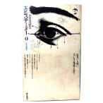  epi крепление, опора me-0.. подготовка номер / утро день выпускать фирма 