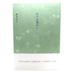  ежедневно. текущий ./ растение доверие .( работа ) /.. фирма 