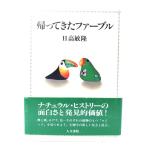 ..... мех bru/ день высота .. работа / гуманитарные науки документ .