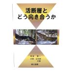 .. слой ... направление .../. рисовое поле . один, одна сторона холм правильный следующий .( работа )/.. книги 