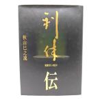  выгода ../ осень гора ...( работа ) / документ .. лес 