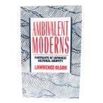 The Ambivalent Moderns: Portraits in Japanese Cultural Identity/Lawrence Olson ( работа ) /Rowman &amp; Littlefield Pub Inc