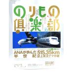  клей было использовано клуб No.10 (i Caro s* Mucc )/i Caro s выпускать 