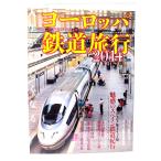  Europe железная дорога путешествие 2014 ( жизнь . легко становится Barcelona &amp;mado крышка departure очарование. Испания железная дорога путешествие ) (. игла специальный отбор Mucc ) /i Caro s выпускать 